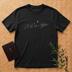 His Way is Better T-Shirt